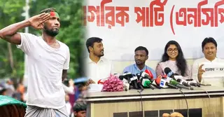 এনসিপির মনোনয়ন ফরম নিলেন অভ্যুত্থানে ‘স্যালুট দেয়া’ সেই রিকশাচালক